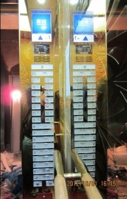 奥的斯电梯操纵盘改造 价格、产品供应与厂家批发指南