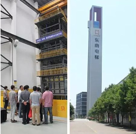 东南电梯大桥电梯研讨会隆重召开，引领行业技术创新与发展新篇章