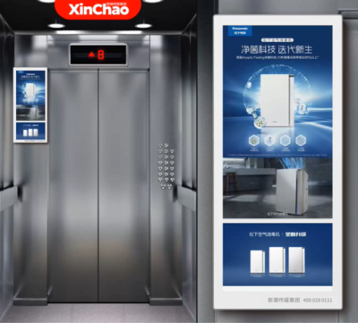 全面蓄势双11，松下多款产品齐聚新潮电梯电视广告