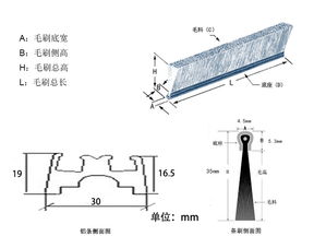 傲群双排扶梯毛刷 安全守护与个性化定制的优质之选