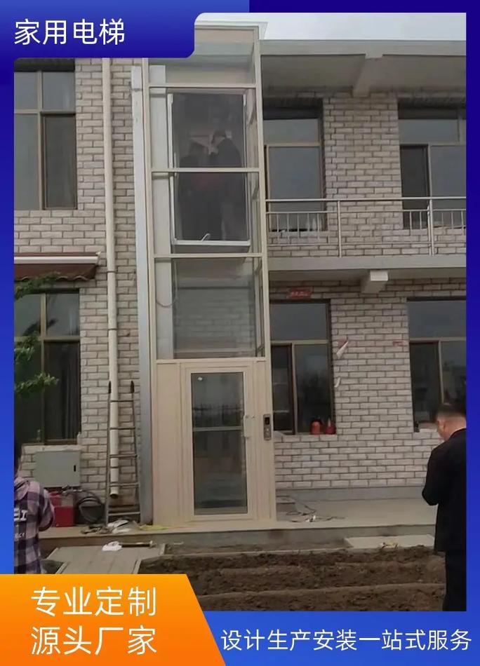 诸城别墅家用电梯厂家指南 如何选择优质电梯