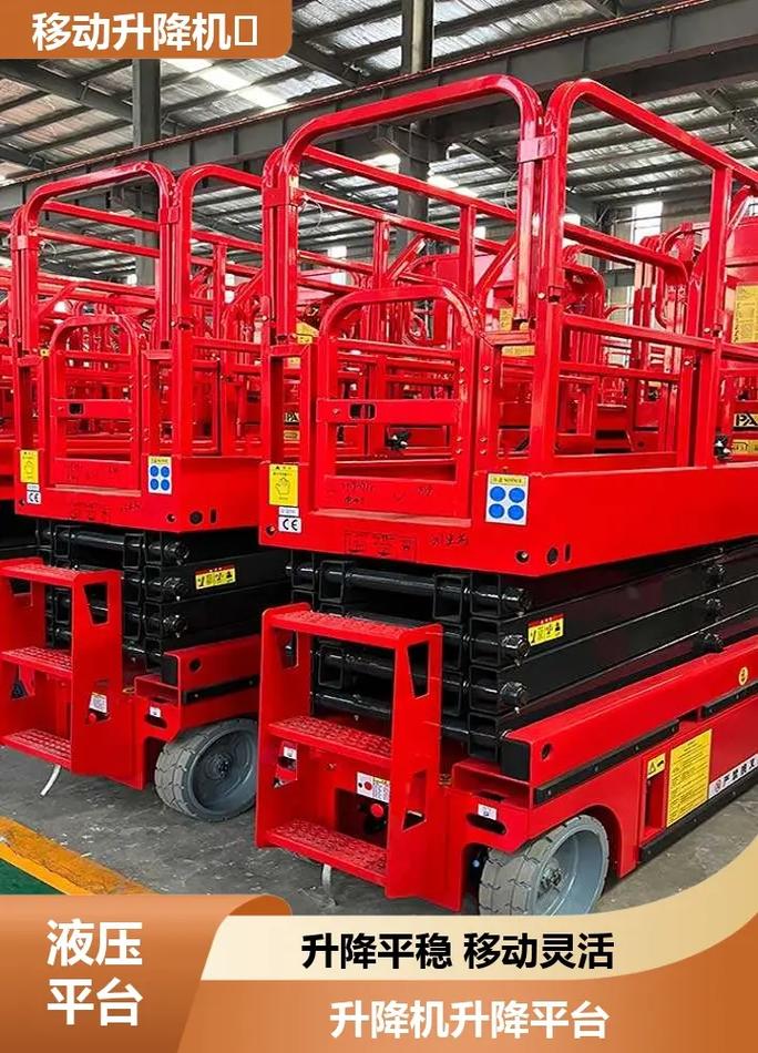 6米升降机设备 济南济工源头工厂的品质之选